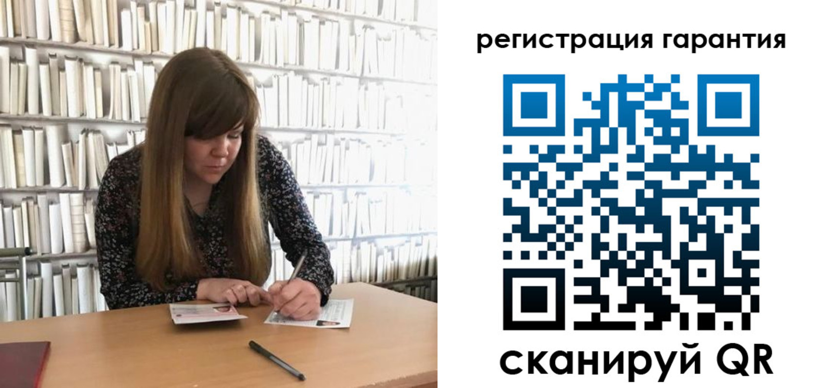 временная регистрация купить в Новгородской области